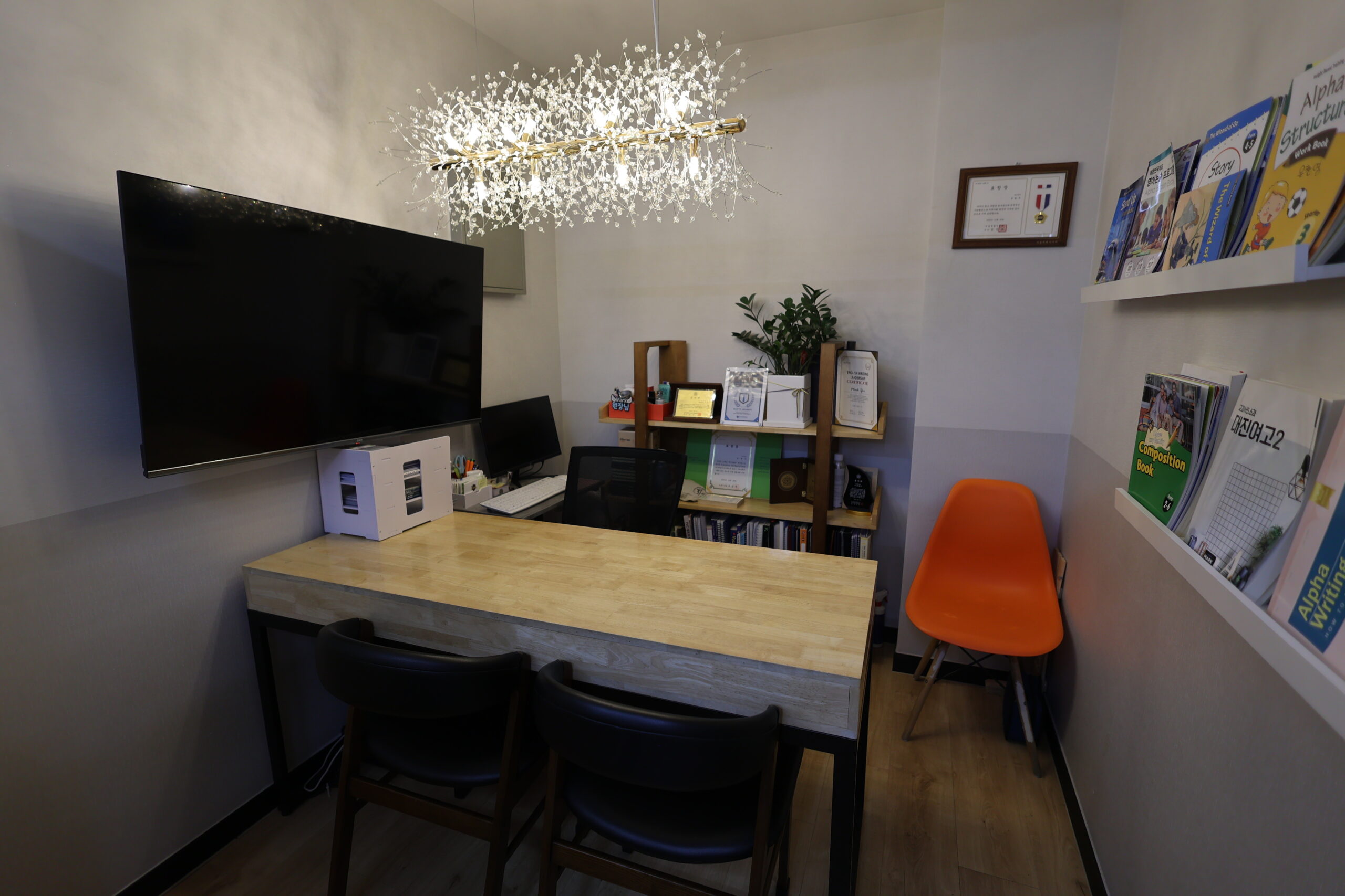 학원 시설 3