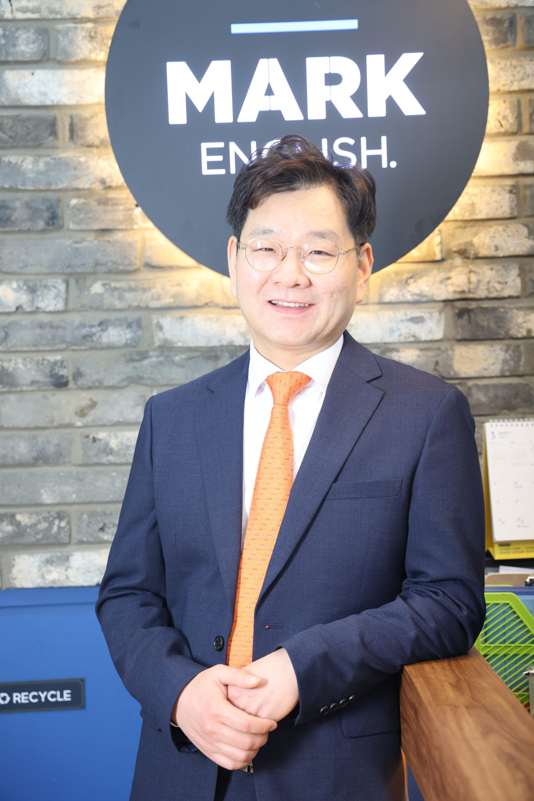 마크영어학원 원장님